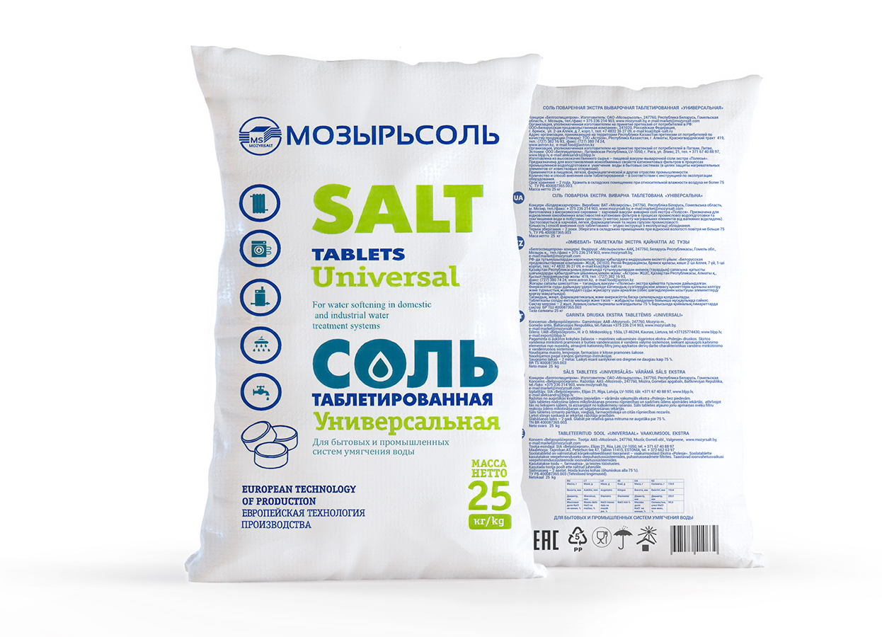 Sare tabletată pentru stații de dedurizare - 25 kg